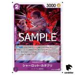 Katakuri UC OP08-062 Standard Battle vol.11 One Piece Japanese