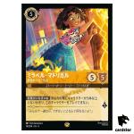 Mirabel Madrigal Family Gatherer L 14/204 JA-5 [Regular] Disney Lorcana JP