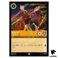 Tuke Northern Moose C 7/204 JA-5 [Foil] Shimmering Skies Disney Lorcana JP