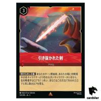The Sword Released R 133/204 JA-5 [Foil] SHIM SKY Disney Lorcana Japan