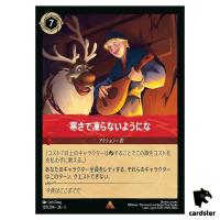 Dont Let the Frostbite Bite R 129/204 JA-5 [Foil] SHIM SKY Disney Lorcana JP