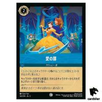Everas Before C 162/204 JA-5 [Foil] Shimmering Skies Disney Lorcana Japanese