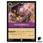 Amethyst Chromicon UC 66/204 JA-5 [Foil] Shimmering Skies Disney Lorcana Jap