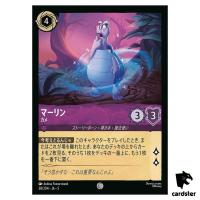 Merlin Turtle C 38/204 JA-5 [Foil] Shimmering Skies Disney Lorcana Japan