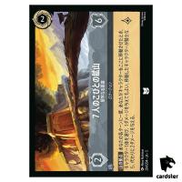 Seven Dwarfs Mine Secure Fortress UC 204/204 JA-5 [Regular] Disney Lorcana