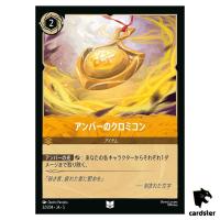 Amber Chromicon UC 32/204 JA-5 [Foil] Shimmering Skies Disney Lorcana JP
