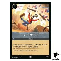 Food Fight UC 199/204 JA-5 [Foil] Shimmering Skies Disney Lorcana Japanese