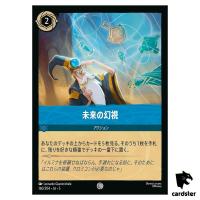 Vision of the Future C 160/204 JA-5 [Foil] SHIM SKY Disney Lorcana Japan