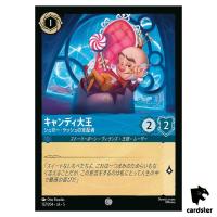 King Candy Sovereign of Sugar C 137/204 JA-5 [Regular] SHSK Disney Lorcana JP