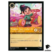 Vanellopevon Schweetz Sugar Rush Champ C 6/204 JA-5 [Regular] Disney Lorcana