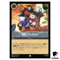 Duck for Cover C 198/204 JA-5 [Foil] Shimmering Skies Disney Lorcana JP