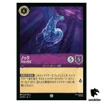 The Nokk Mythical Spirit C 36/204 JA-5 [Foil] SHIM SKY Disney Lorcana JP