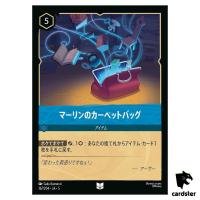 Merlins Carpetbag UC 167/204 JA-5 [Foil] Shimmering Skies Disney Lorcana JP