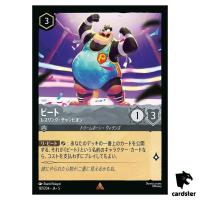 Pete Wrestling Champ R 187/204 JA-5 [Foil] SHIM SKY Disney Lorcana Japan