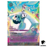 Olaf Happy Passenger E 209/204 JA-5 [Foil] SHIM SKY Disney Lorcana JP