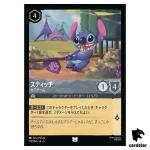 Stitch Team Underdog UC 171/204 JA-5 [Foil] SHIM SKY Disney Lorcana Japan