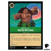 Youre Welcome UC 96/204 JA-5 [Foil] SHIM SKY Disney Lorcana Japan