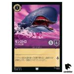Monstro Whale of a Whale UC 52/204 JA-5 [Foil] SHIM SKY Disney Lorcana Japan