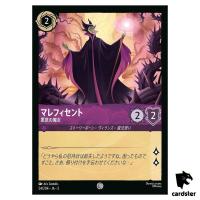 Maleficent Vengeful Sorceress C 54/204 JA-5 [Foil] SHSK Disney Lorcana JP