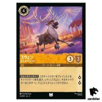 Sven Reindeer Steed UC 23/204 JA-5 [Foil] SHIM SKY Disney Lorcana Japan