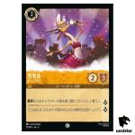 Gazelle Pop Star C 11/204 JA-5 [Foil] SHIM SKY Disney Lorcana Japan