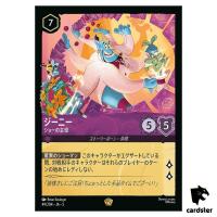 Genie Main Attraction L 49/204 JA-5 [Foil] SHIM SKY Disney Lorcana JP