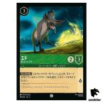 Ed Laughing Hyena C 74/204 JA-5 [Foil] Shimmering Skies Disney Lorcana Japan