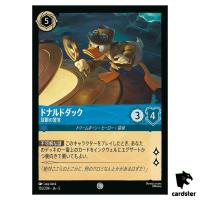 Donald Duck Focused Flatfoot C 155/204 JA-5 [Foil] SHSK Disney Lorcana JP