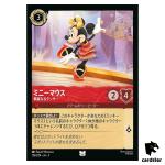 Minnie Mouse Dazzling Dancer UC 126/204 JA-5 [Foil] SHSK Disney Lorcana JP