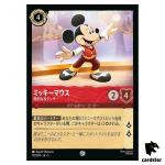 Mickey Mouse Enthusiastic Dancer C 112/204 JA-5 [Foil] Disney Lorcana JP