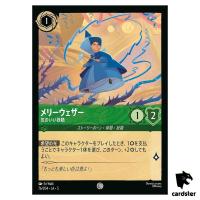 Merryweather Good Fairy C 76/204 JA-5 [Foil] SHIM SKY Disney Lorcana JP
