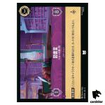 The Library A Gift for Belle UC 68/204 JA-5 [Foil] SHSK Disney Lorcana JP