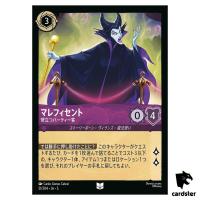 Maleficent Vexed Partygoer UC 51/204 JA-5 [Foil] SHSK Disney Lorcana Japan