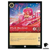 Taffyta Muttonfudge Ruthless Rival UC 103/204 JA-5 [Foil] Disney Lorcana JP