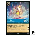 Merlin Backfrom Bermuda C 142/204 JA-5 [Foil] SHIM SKY Disney Lorcana JP