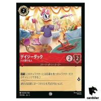 Daisy Duck Spotless Food Fighter C 111/204 JA-5 [Foil] Disney Lorcana JP