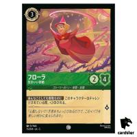 Flora Good Fairy C 75/204 JA-5 [Foil] Shimmering Skies Disney Lorcana Japan