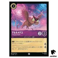 Archimedes Exasperated Owl C 39/204 JA-5 [Foil] SHIM SKY Disney Lorcana JP