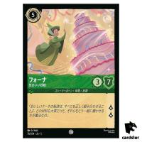 Fauna Good Fairy C 78/204 JA-5 [Foil] SHSK Disney Lorcana Japan