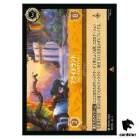 Pride Lands Jungle Oasis R 34/204 JA-5 [Foil] SHIM SKY Disney Lorcana Japan