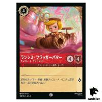 Rancis Fluggerbutter Chocolate Charger C 108/204 JA-5 [Foil] Disney Lorcana