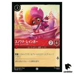 Snowanna Rainbeau Cool Competitor C 110/204 JA-5 [Foil] Disney Lorcana JP