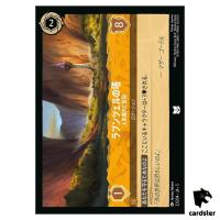 Rapunzels Tower Secluded Prison UC 33/204 JA-5 [Foil] SHSK Disney Lorcana JP