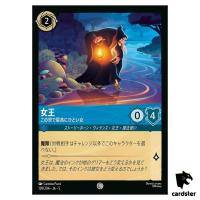 The Queen Cruelest of All C 139/204 JA-5 [Foil] SHIM SKY Disney Lorcana JP