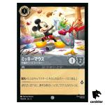 Mickey Mouse Food Fight Defender C 176/204 JA-5 [Foil] Disney Lorcana JP