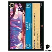 The Great Illuminary Radiant Ballroom R 169/204 JA-5 [Foil] Disney Lorcana