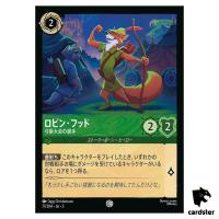 Robin Hood Archery Contestant C 77/204 JA-5 [Foil] SHSK Disney Lorcana JP