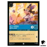 Minnie Mouse Quick Thinking Inventor C 152/204 JA-5 [Foil] Disney Lorcana JP