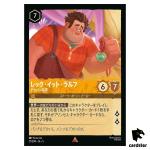Wreck It Ralph Admiral Underpants R 21/204 JA-5 [Foil] Disney Lorcana JP