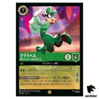Clarabelle Lighton Her Hooves L 84/204 JA-5 [Foil] SHSK Disney Lorcana JP
